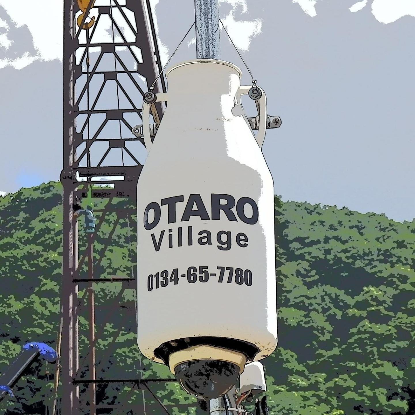 Otaru Village - Vacation Stay 84257 Экстерьер фото